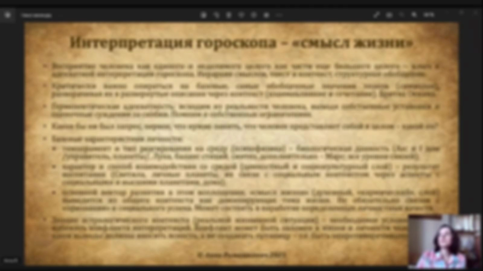 Практикум 13.08.2023, 12:30 - доступ к участию