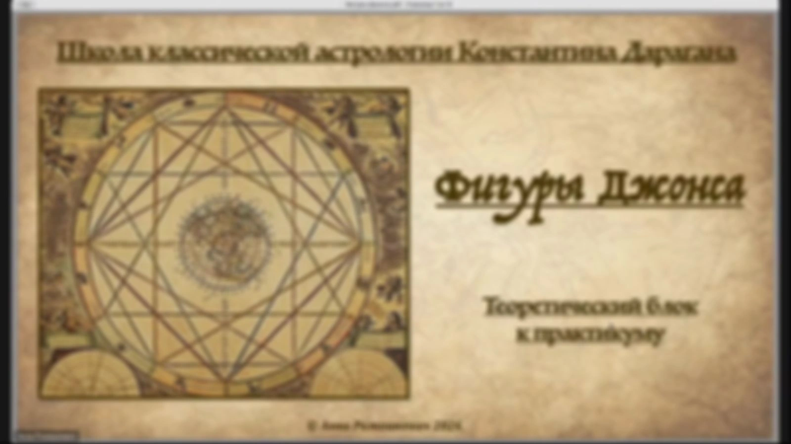 Практикум 17.05.2026, 13:00 — доступ к участию