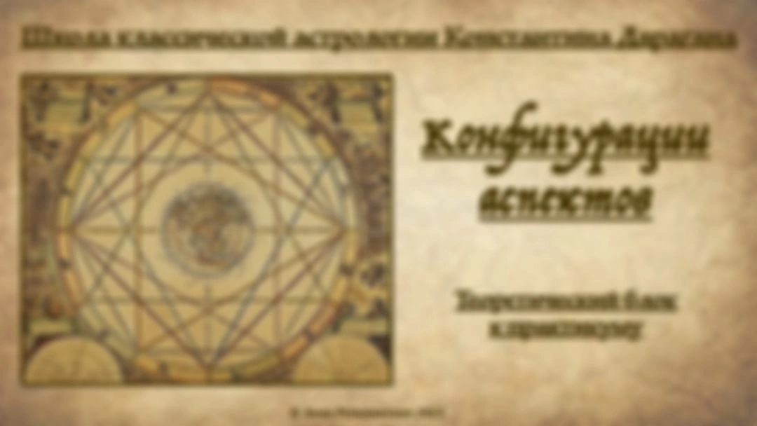 Практикум 13.09.2025, 13:00 — доступ к участию