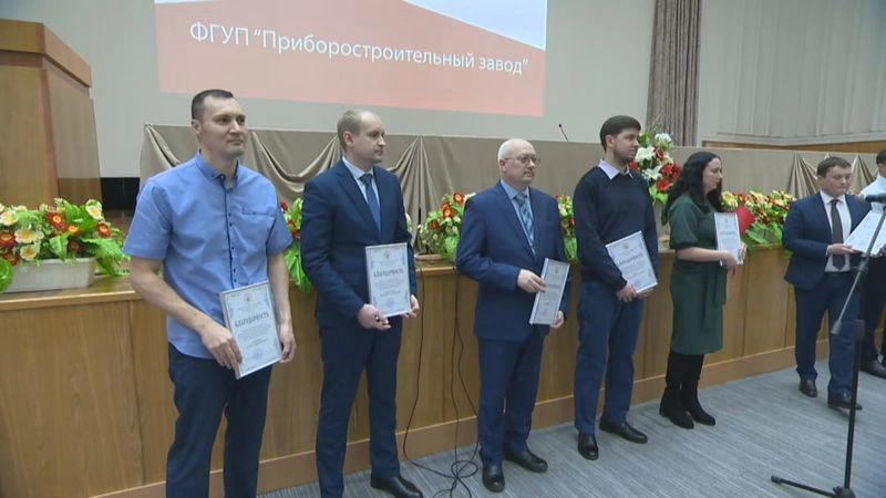 2020 01 28 Наши Новости