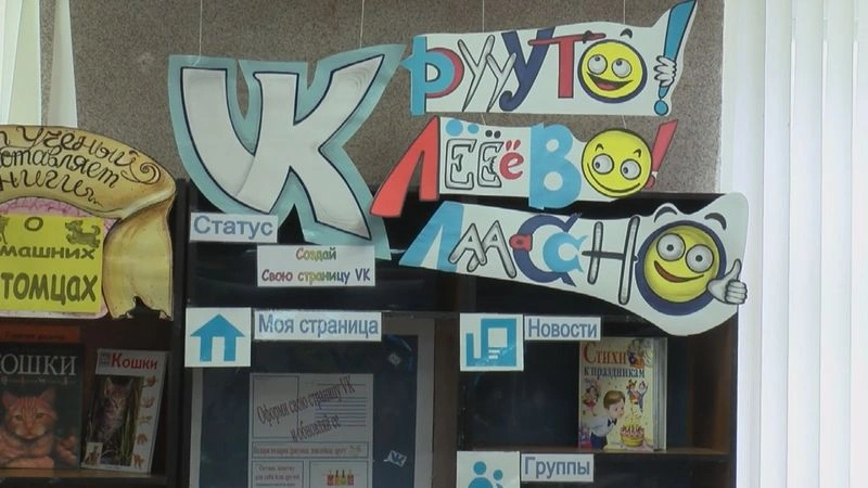 2018 06 07 Наши Новости