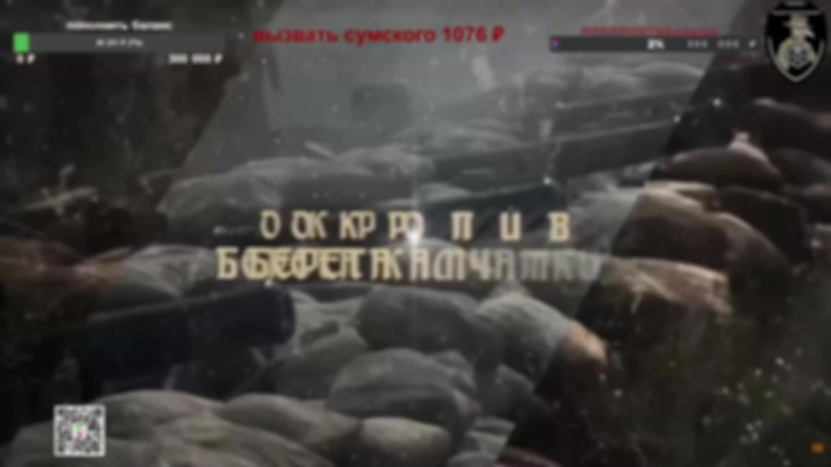 Стрим 12.09.26