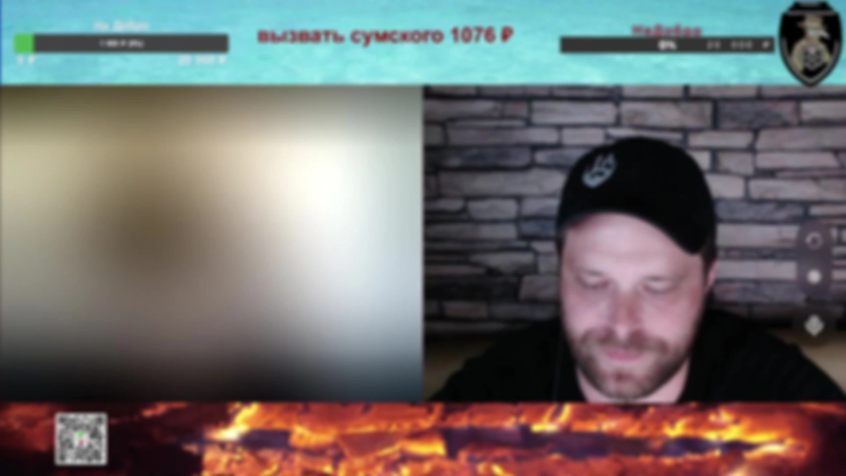 Стрим 13.06.26 (Часть 2)
