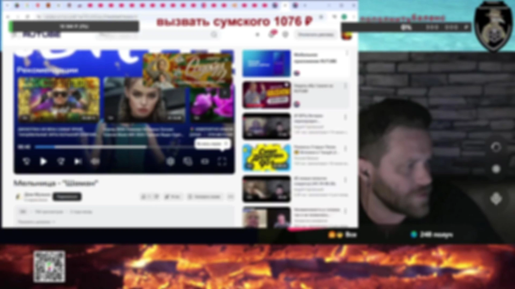 Стрим 04.09.26