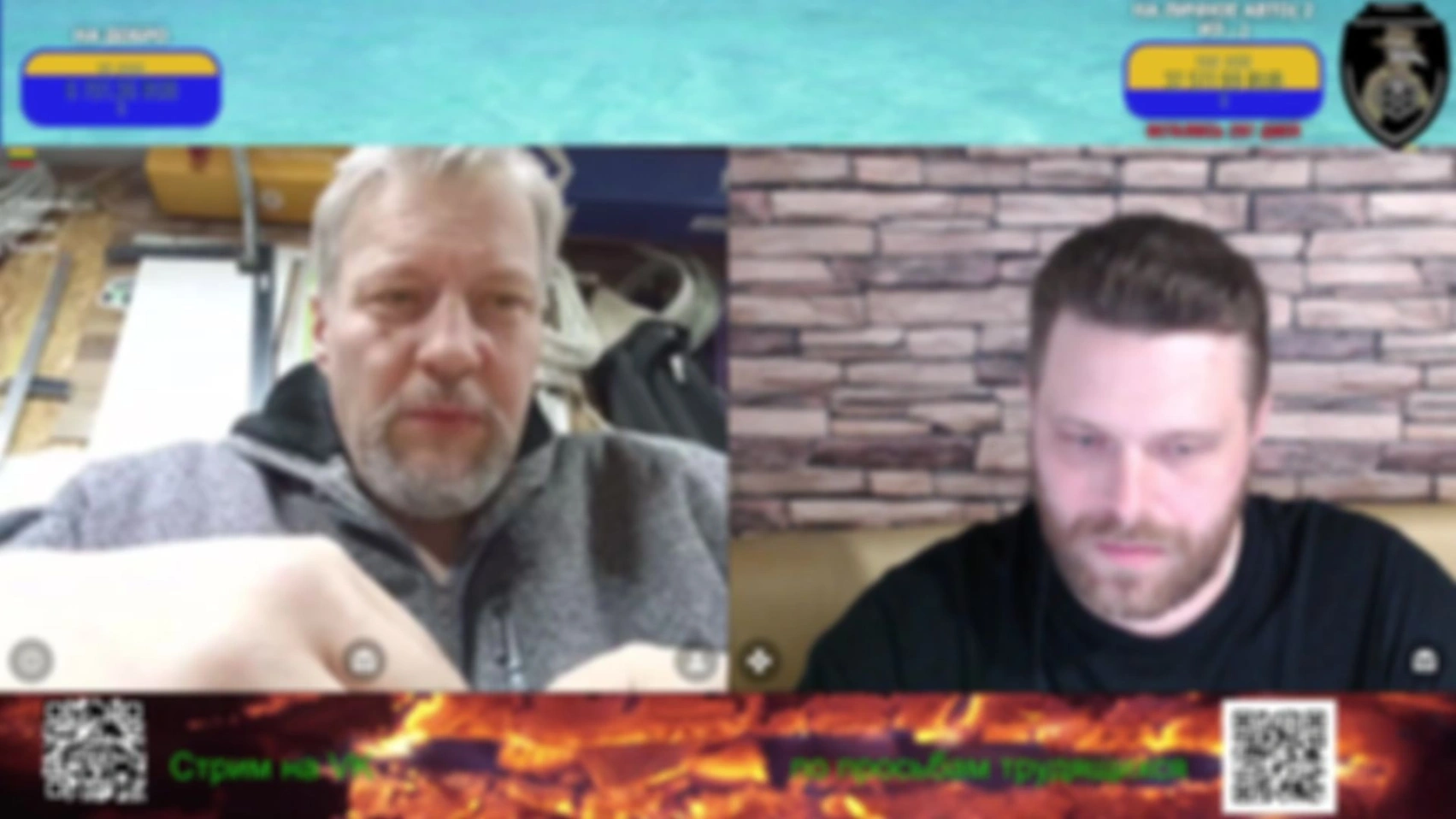 Стрим 08.03.25 (Часть 2)
