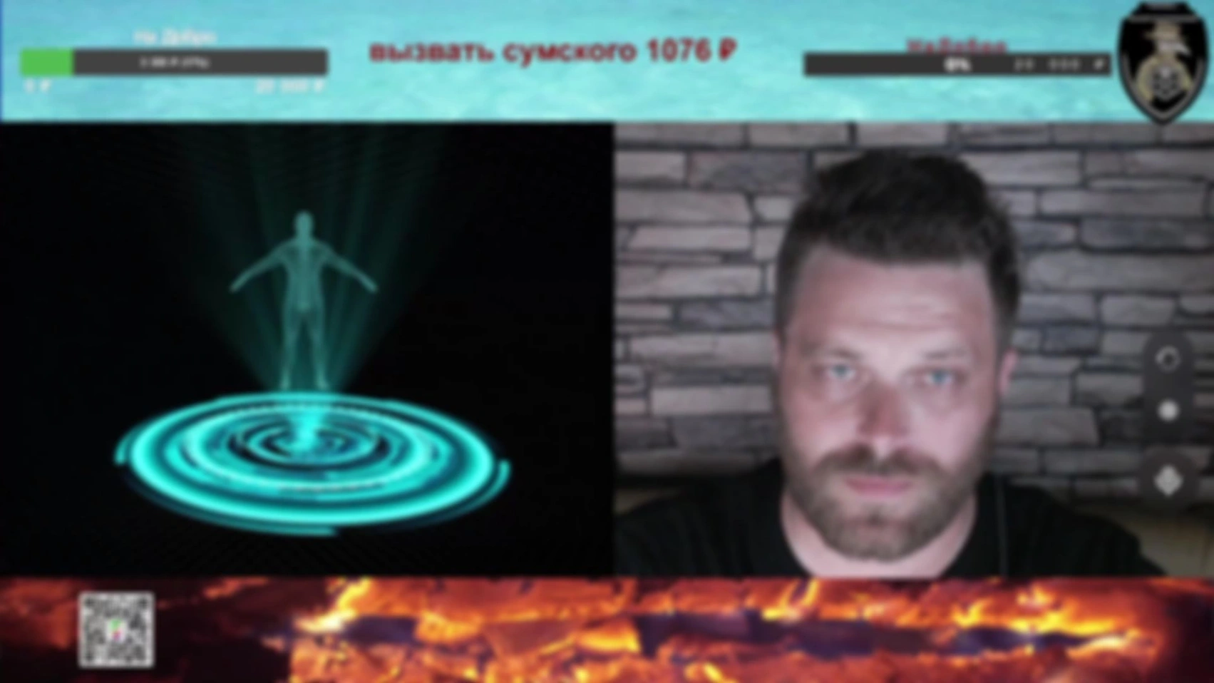 Стрим 15.07.26 (Часть 2)