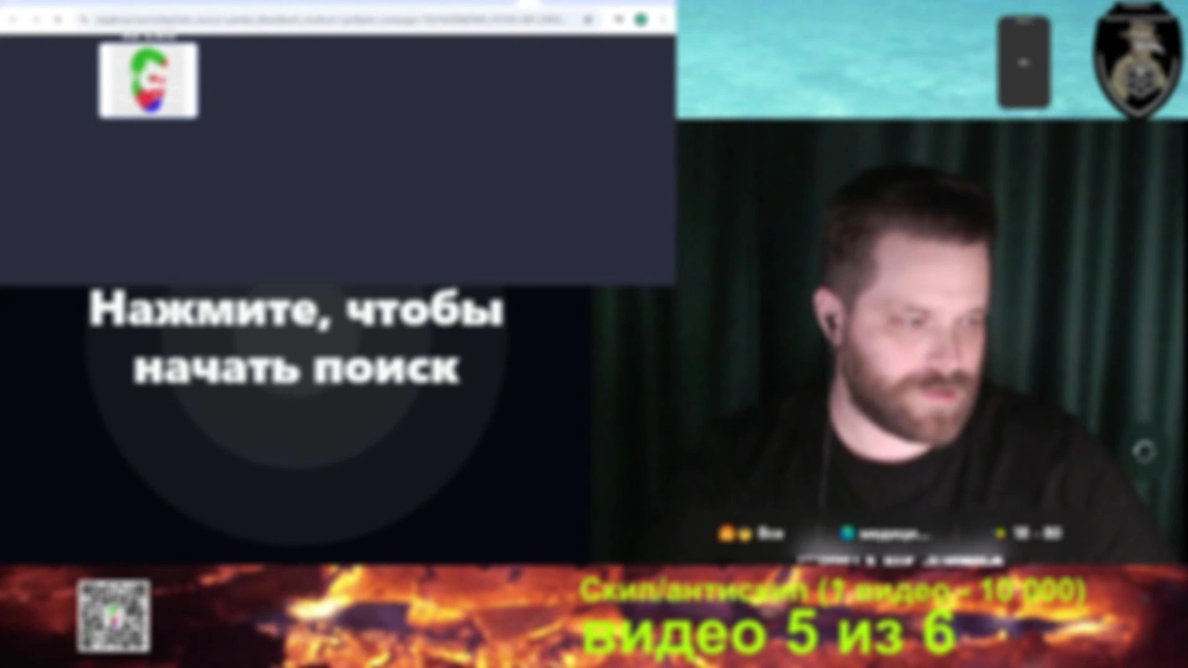 Стрим 20.04.26 (Часть 2)