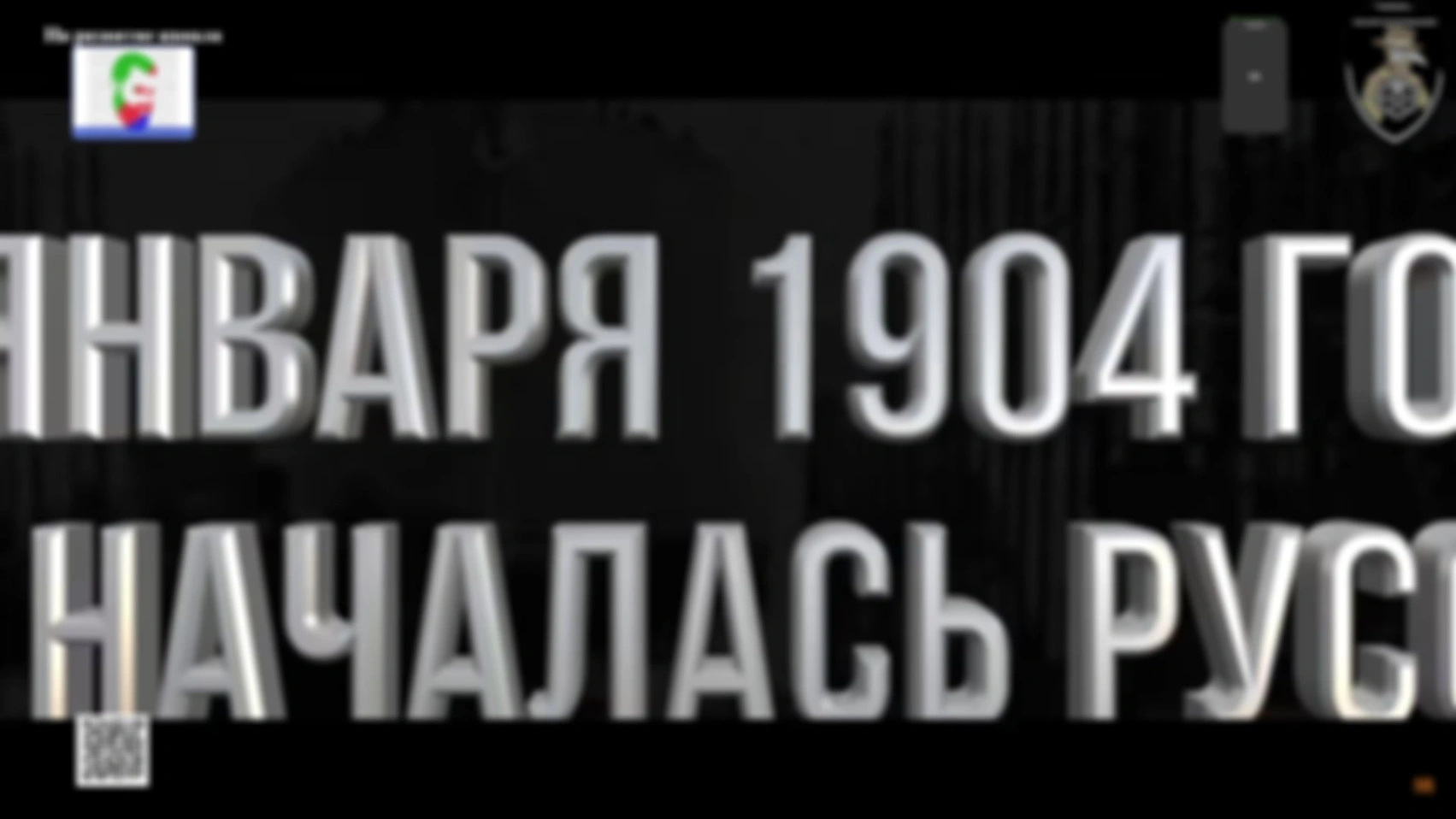 Стрим 19.08.25 (рутуб)