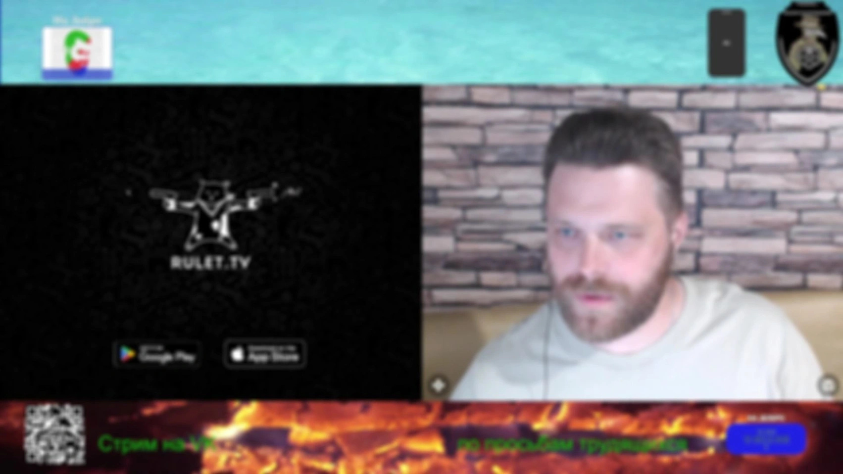 Стрим 10.05.25 (Часть 2)