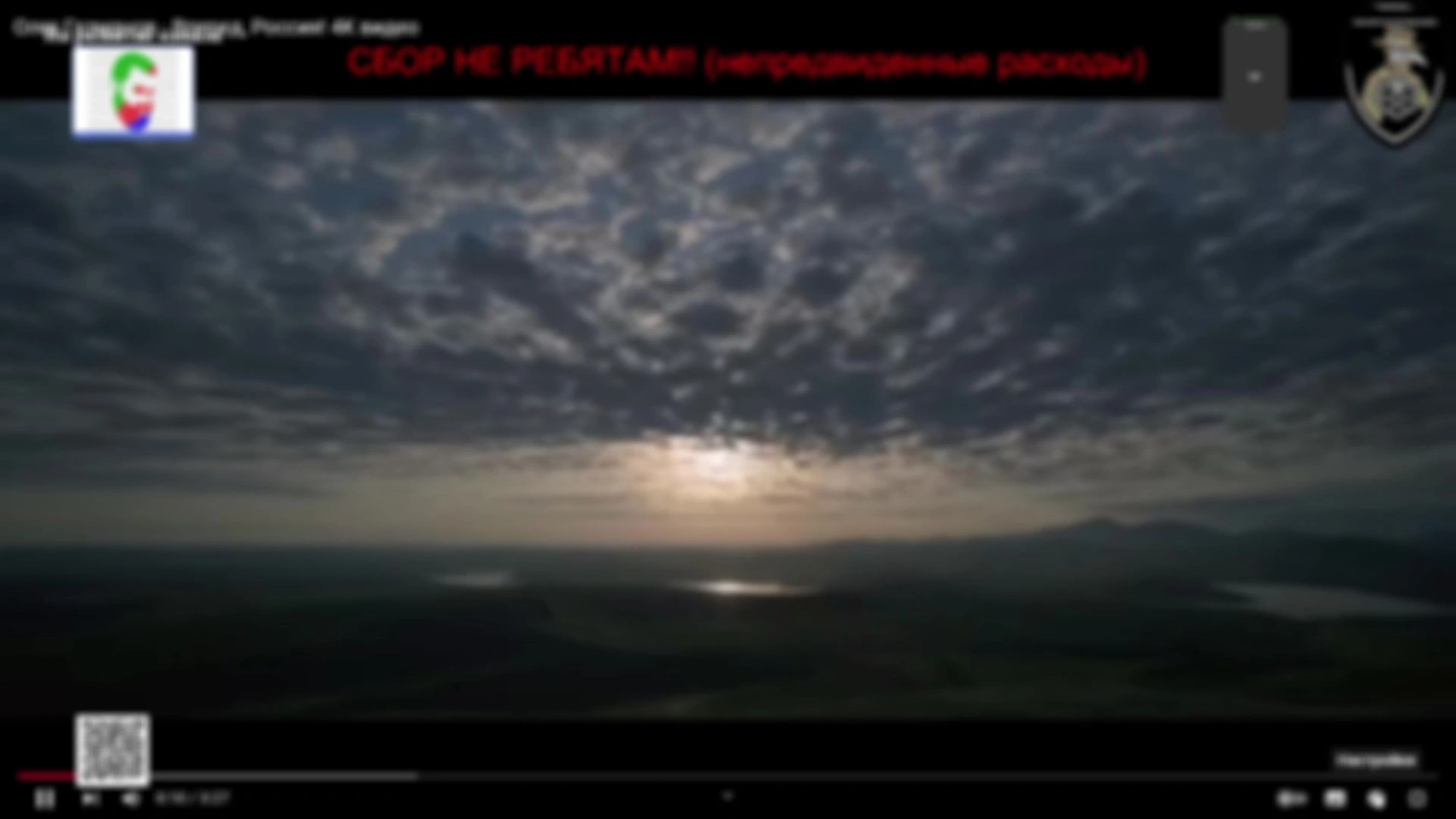 15.08.25 (для спонсоров)