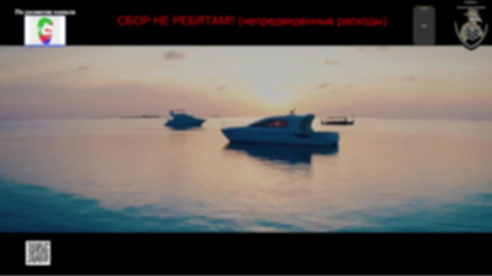 Стрим 13.08.25