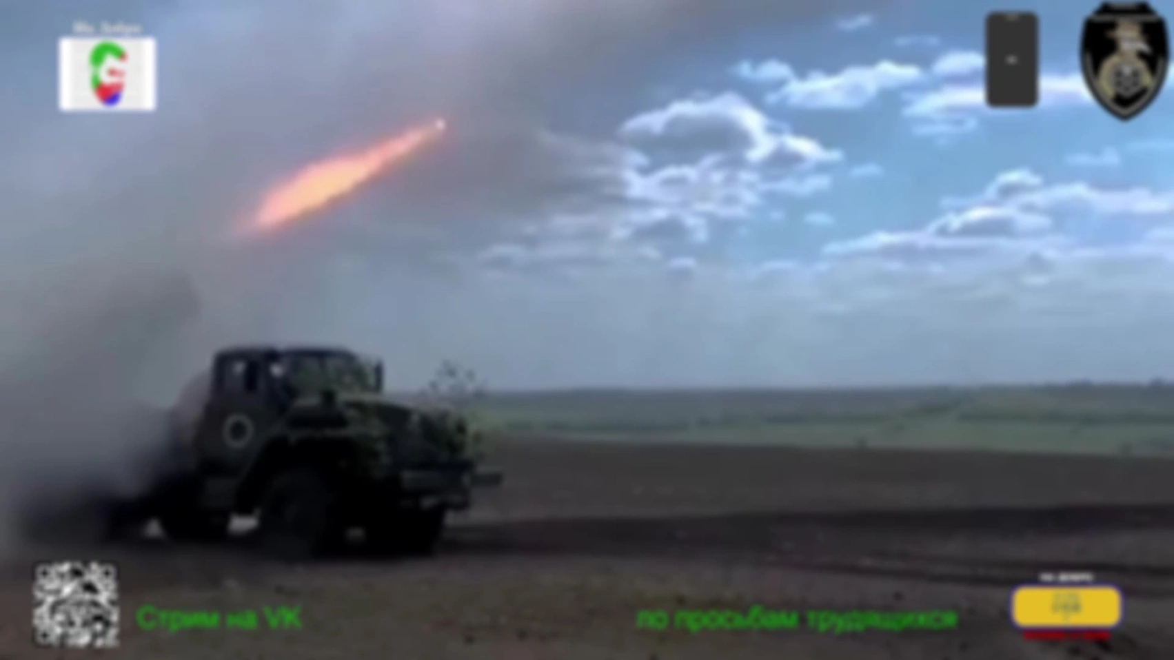 Стрим 24.05.25 (Часть 1)