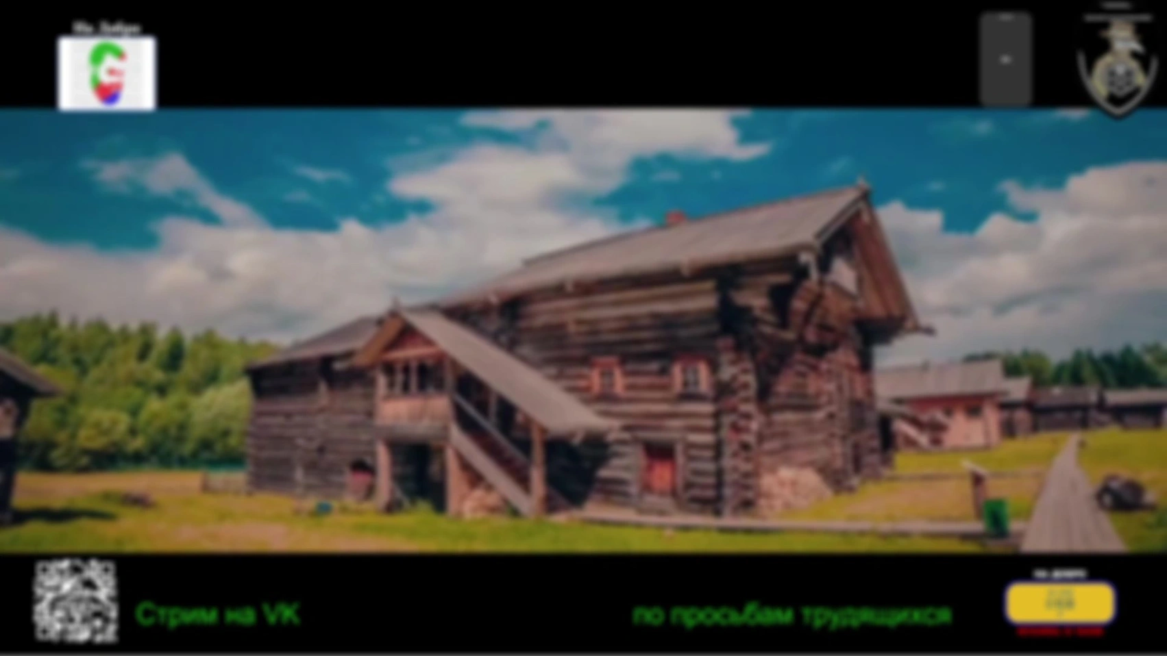 Стрим 14.05.25 (Часть 1)