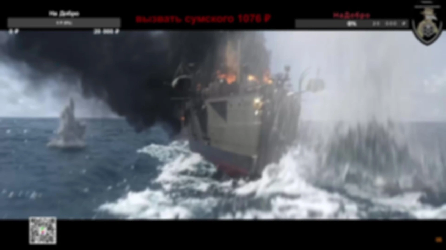 Стрим 22.08.26