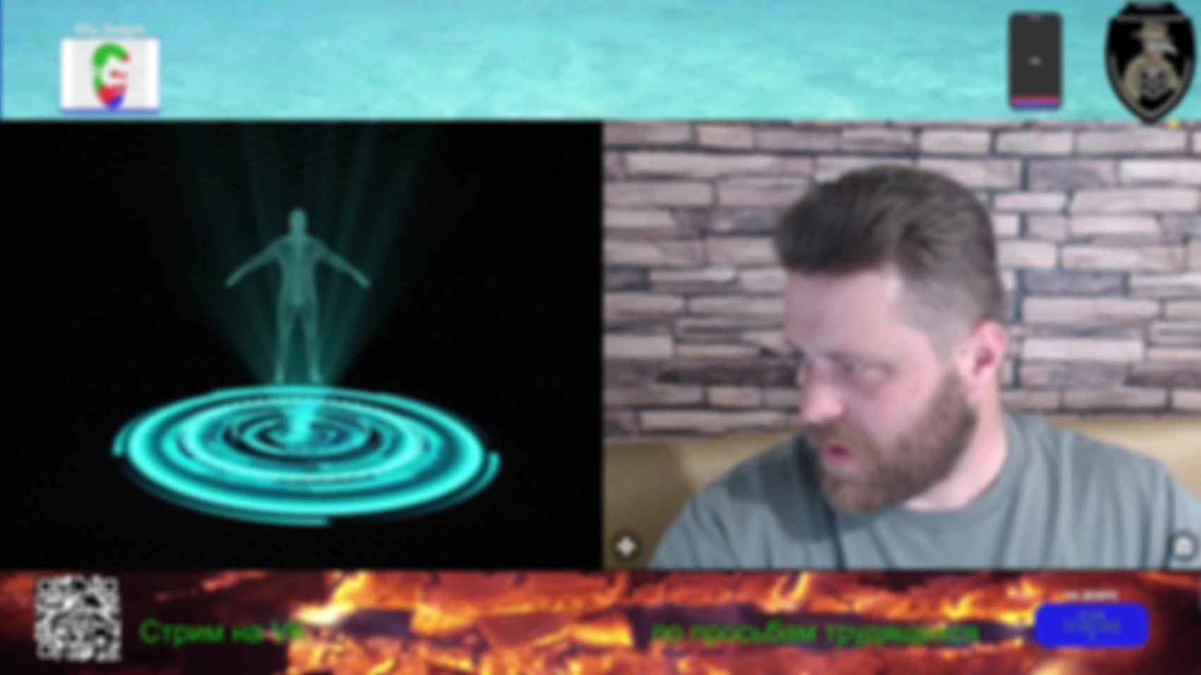 Стрим 07.05.25 (Часть 2)