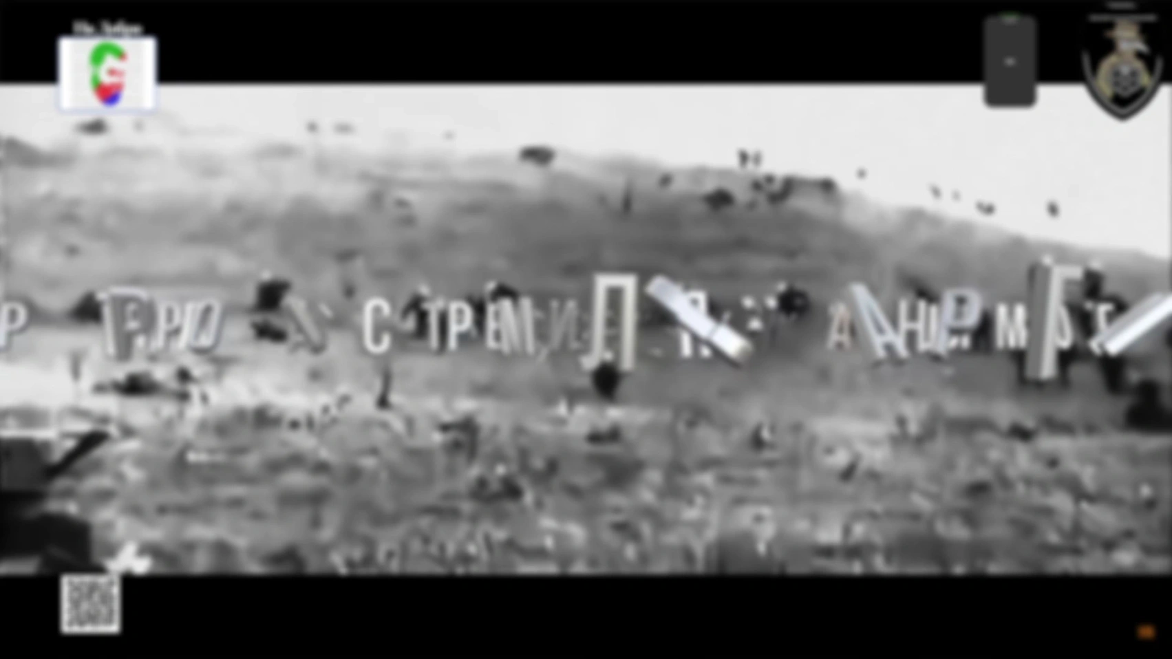 Стрим 24.08.25