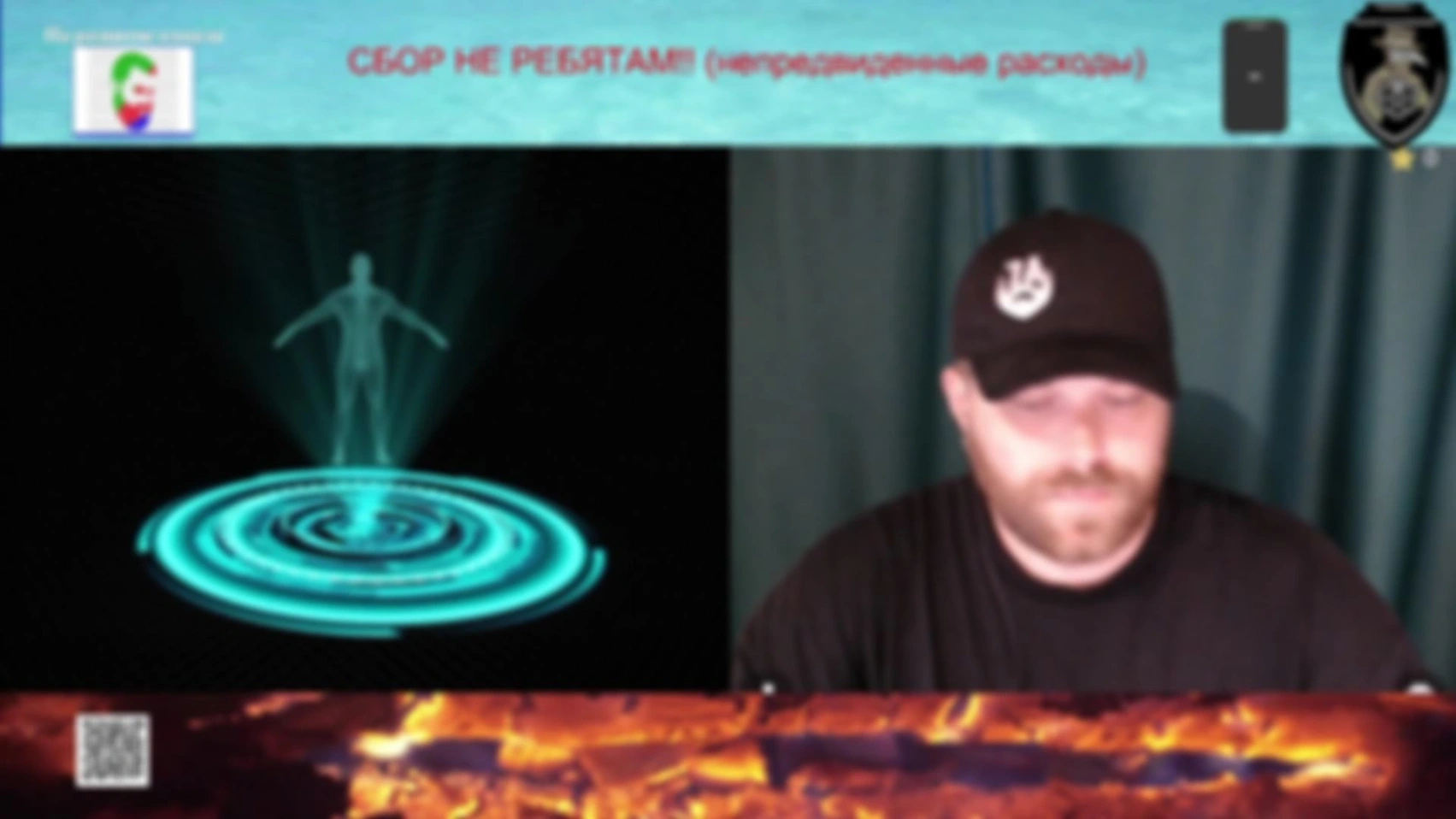 12.08.25 (для спонсоров)