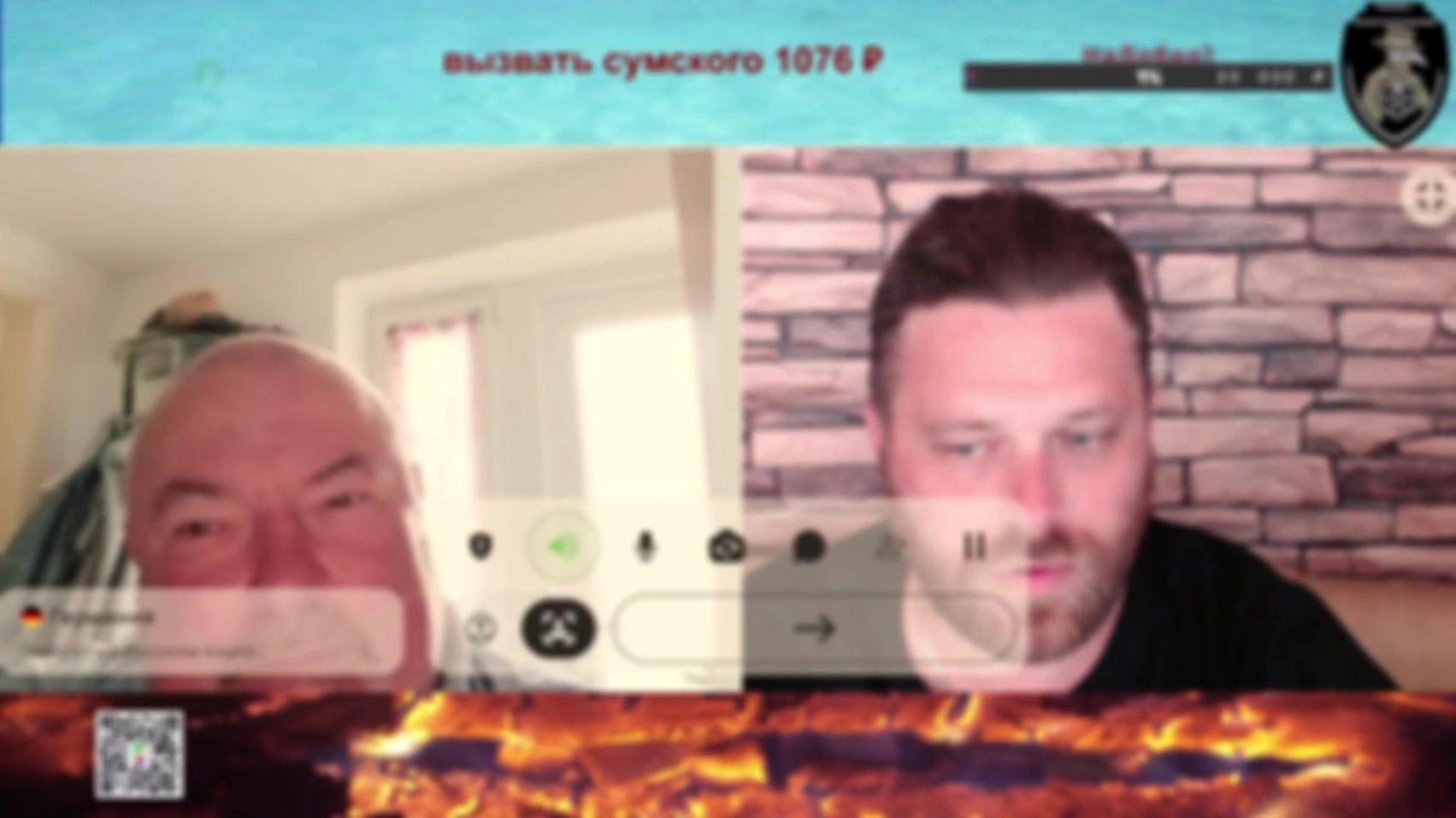 Стрим 11.10.26
