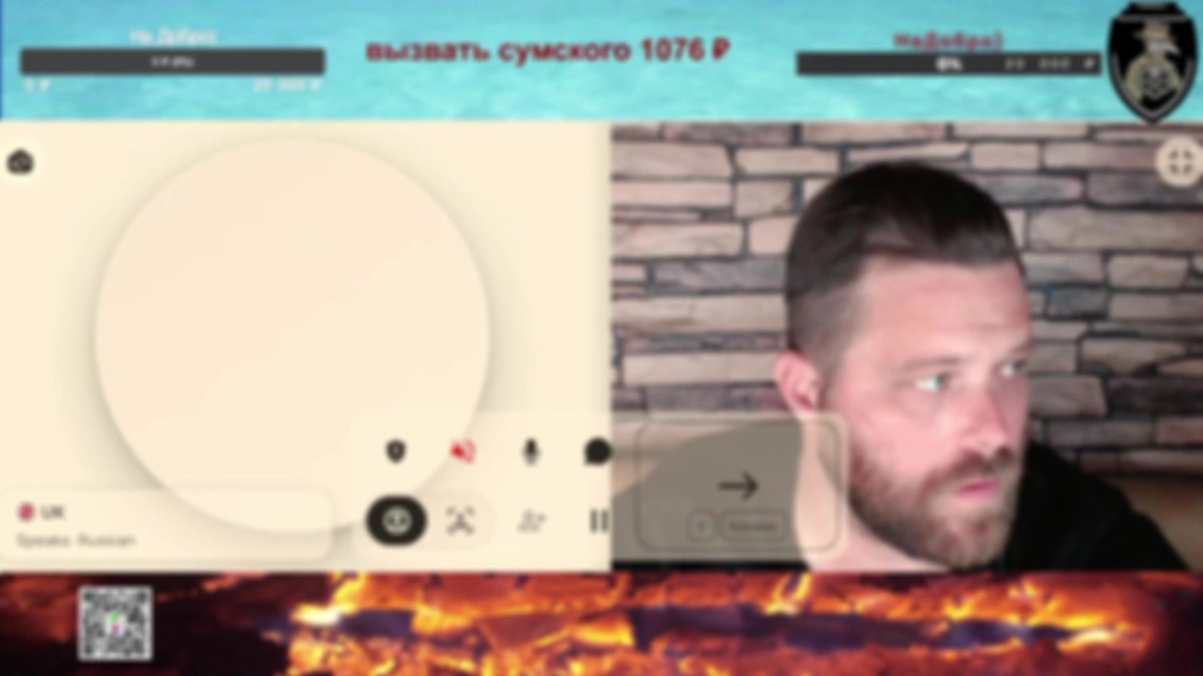Стрим 13.10.26