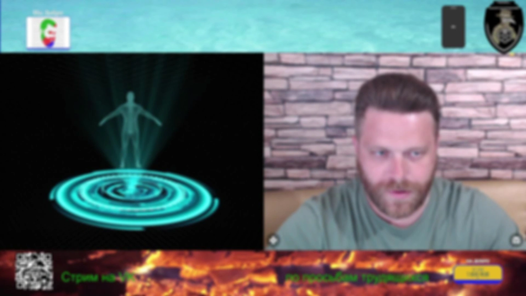 Стрим 07.06.25 (Часть 2)