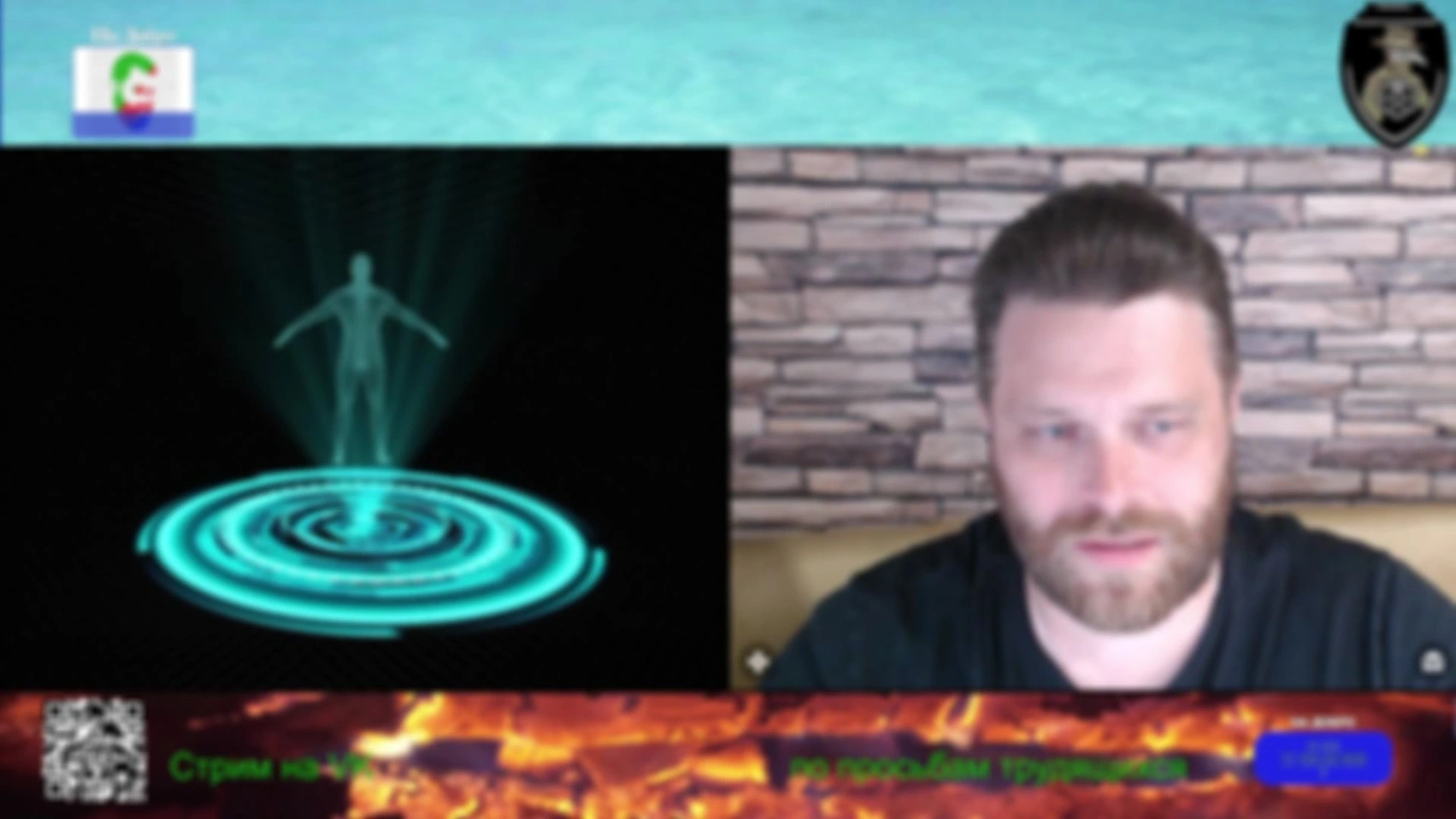 Стрим 17.05.25 (Часть 2)