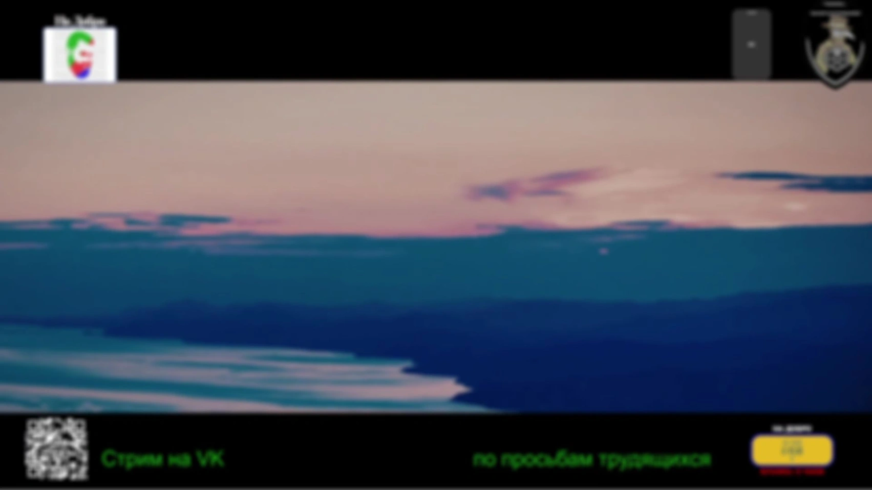 Стрим 04.06.25 (Часть 1)