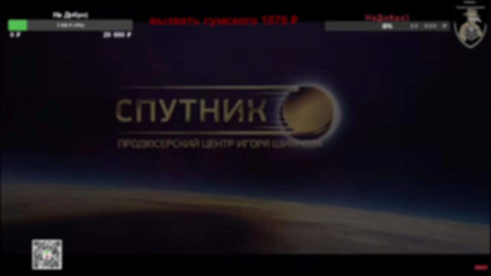 Стрим 07.10.26 (Часть 2)