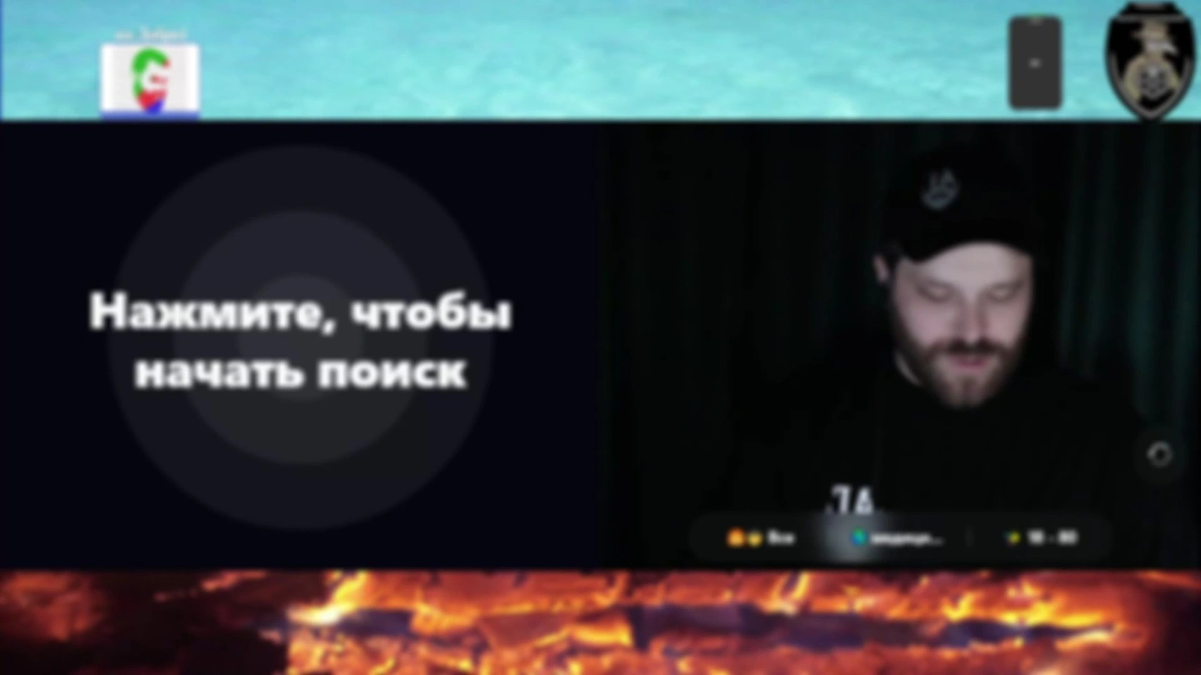 Стрим 25.03.26 (Часть 2)