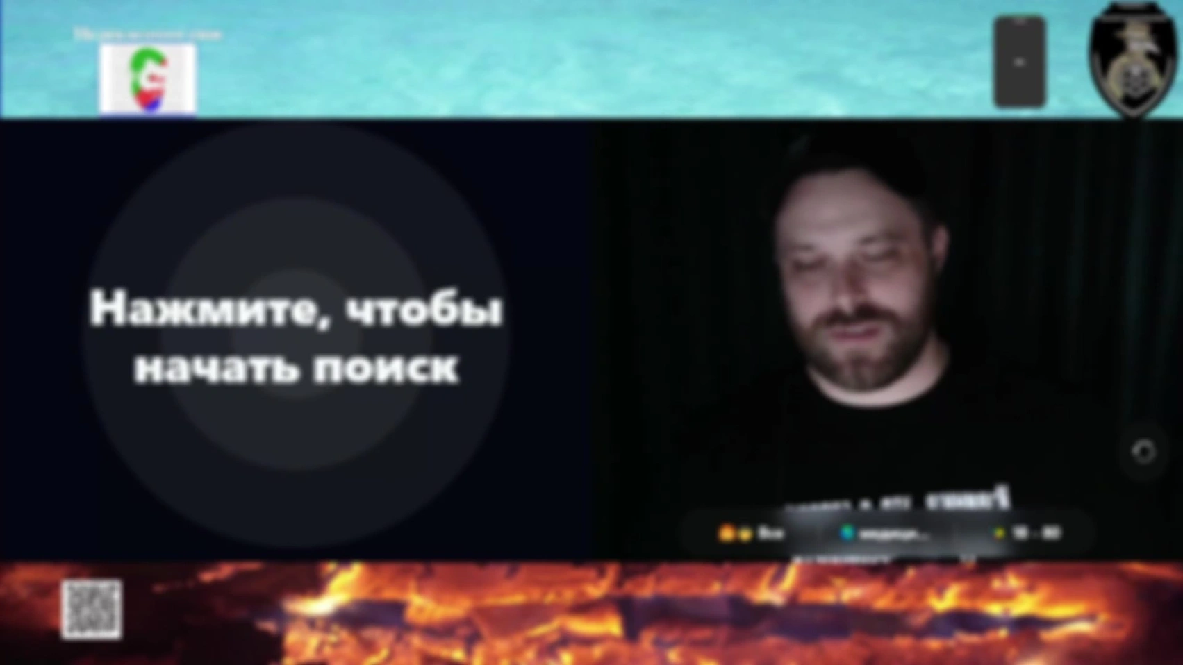 Стрим 08.04.26 (Часть 2)