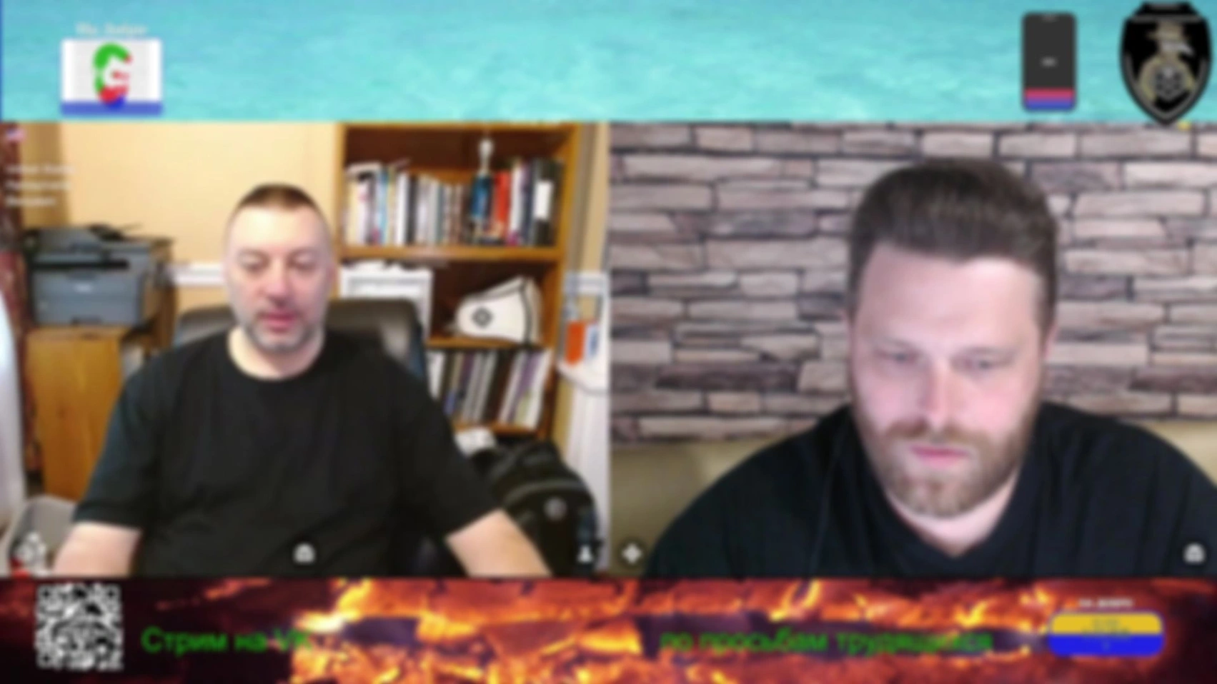 Стрим 14.05.25 (Часть 2)