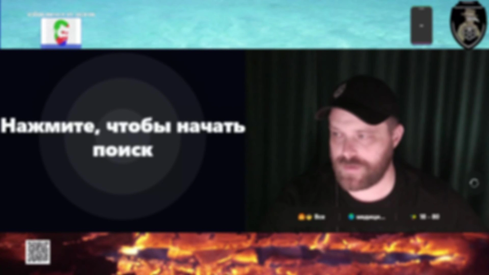 Стрим 18.04.26 (Часть 2)