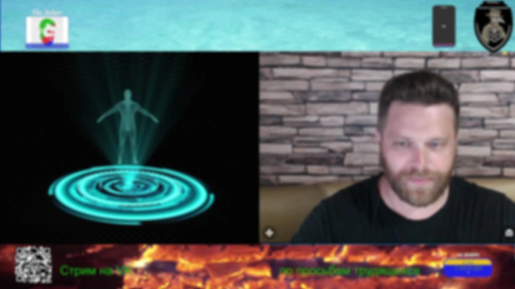 Стрим 11.06.25 (Часть 2)