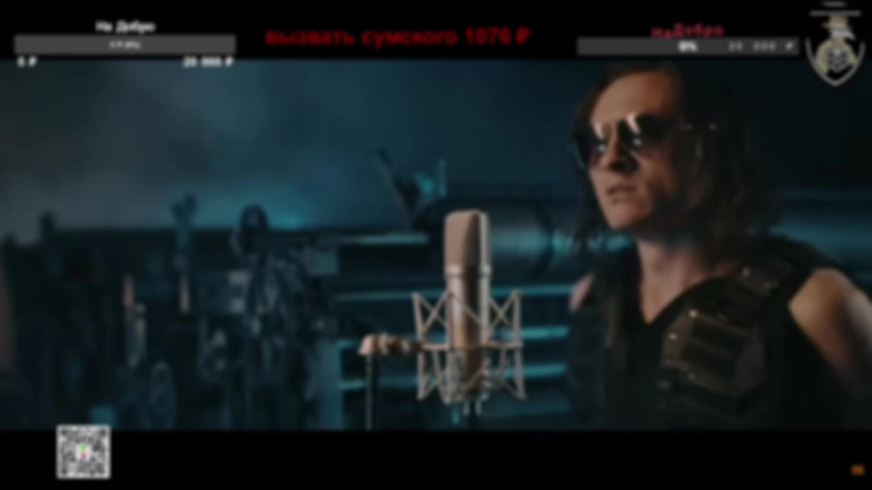 Стрим 08.08.26