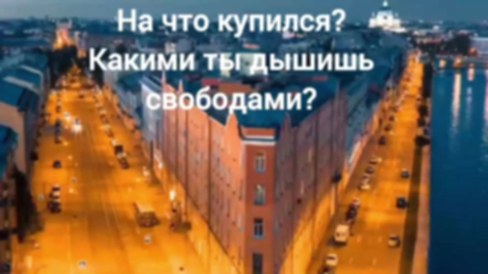Стрим 15.03.25