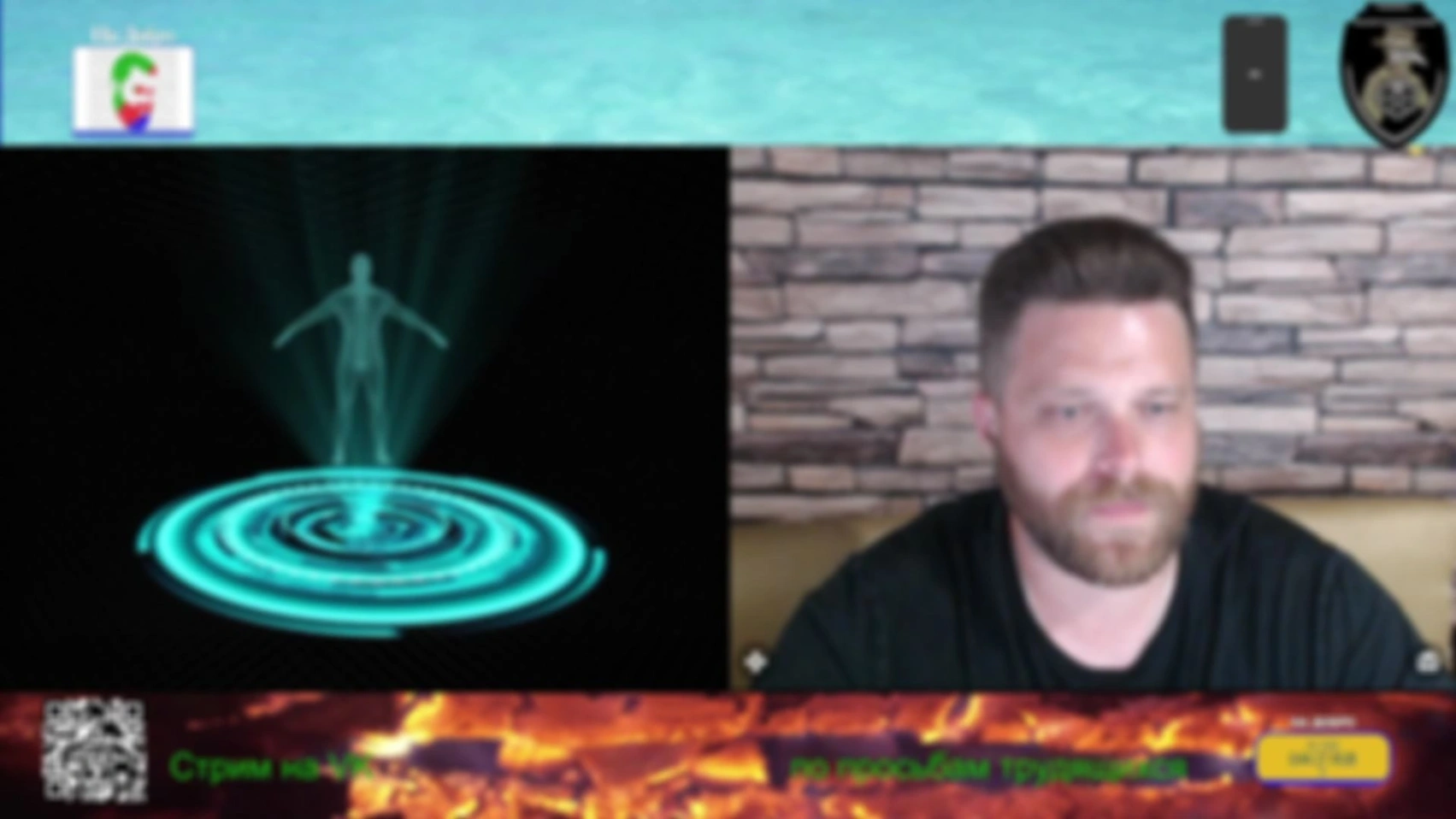 Стрим 04.06.25 (Часть 2)