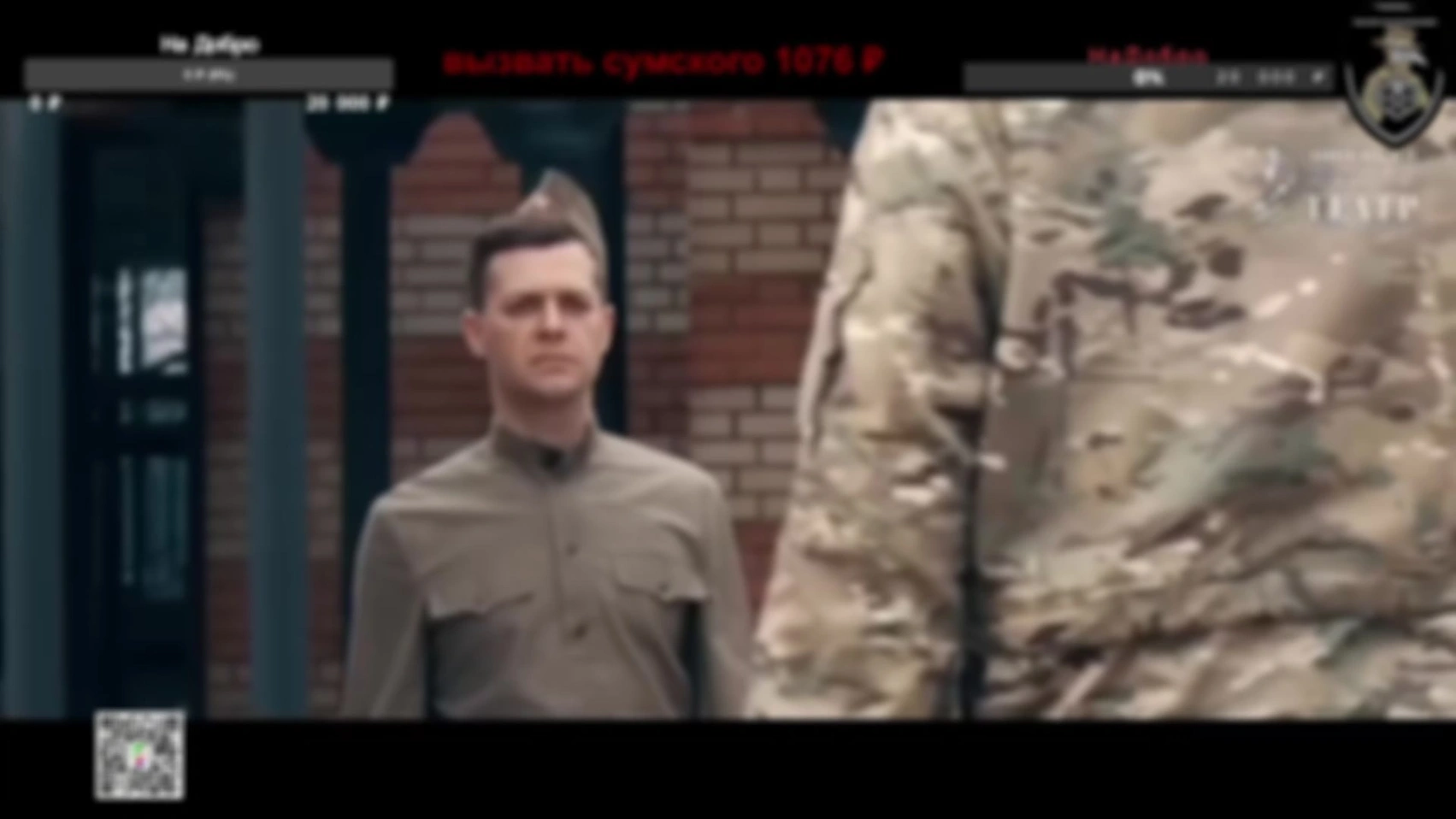 Стрим 31.05.26