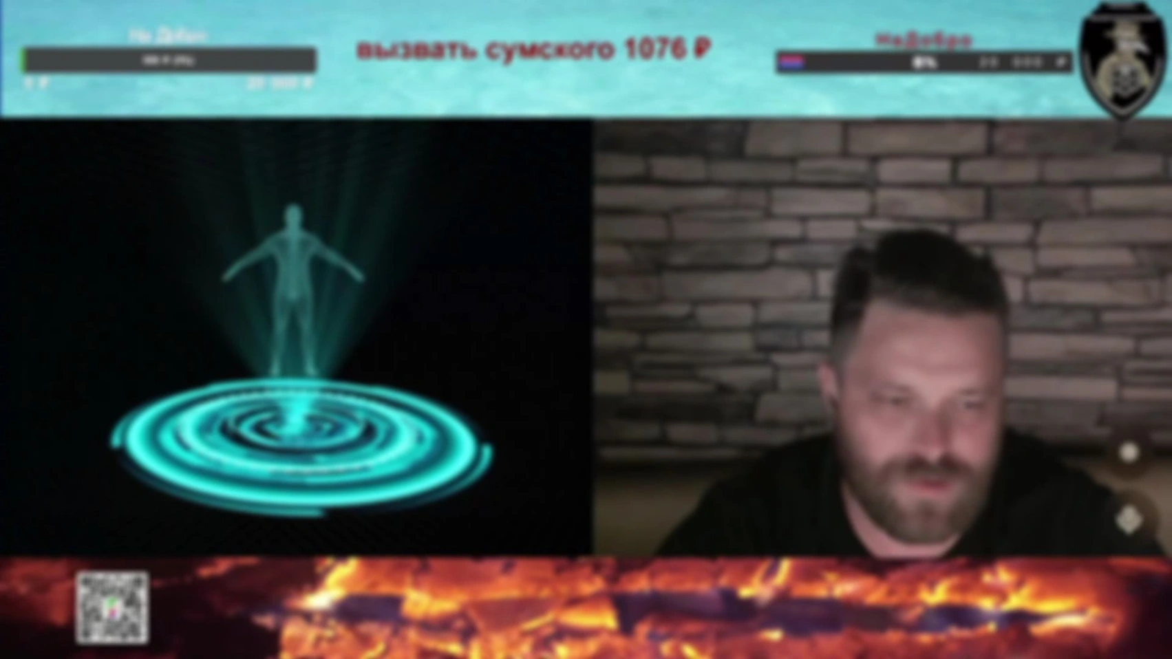 Стрим 30.09.26