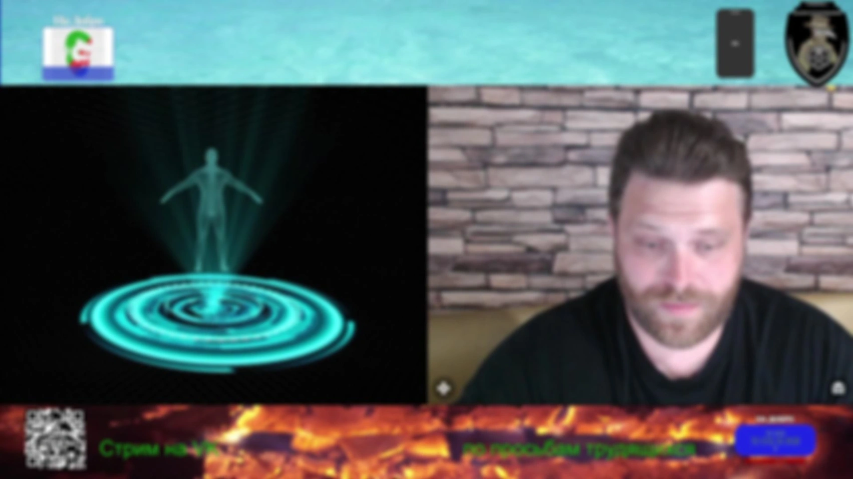 Стрим 24.05.25 (Часть 2)