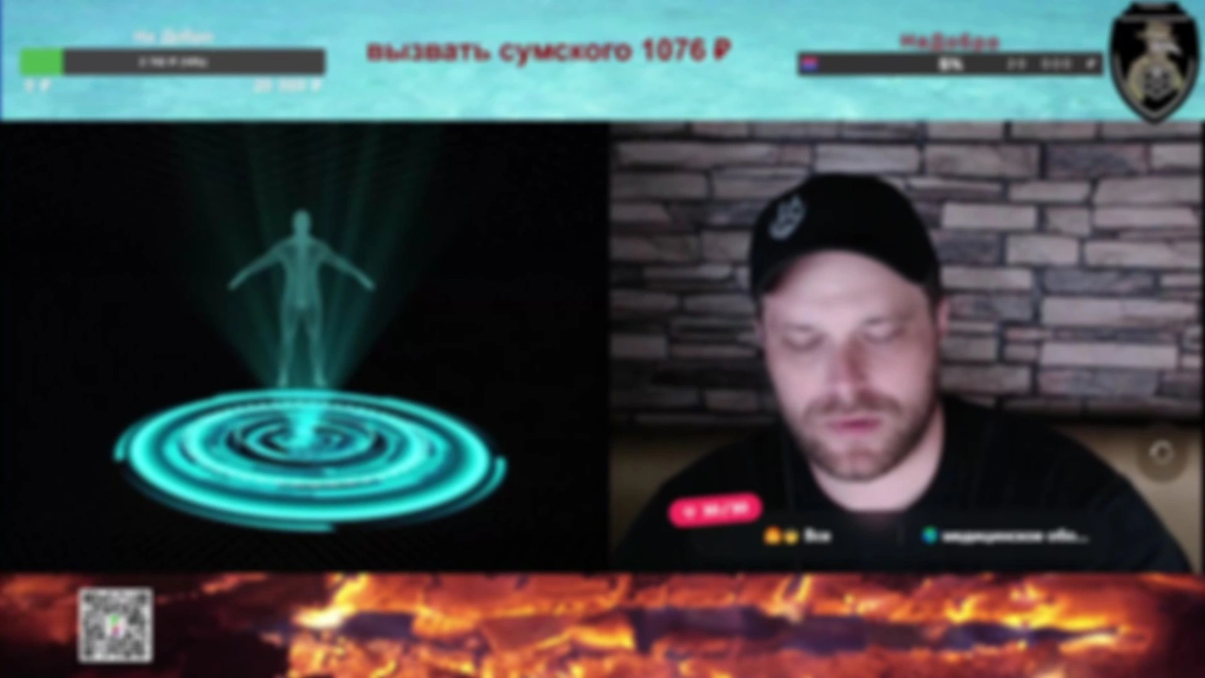 Стрим 03.06.26 (Часть 2)