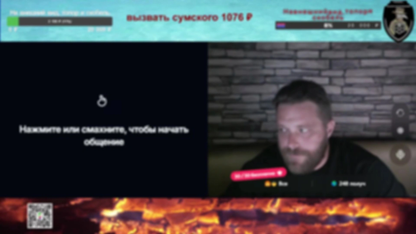Стрим 29.08.26 (Часть 2)