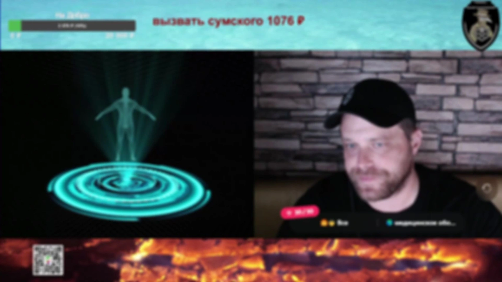 Стрим 06.06.26 (Часть 2)