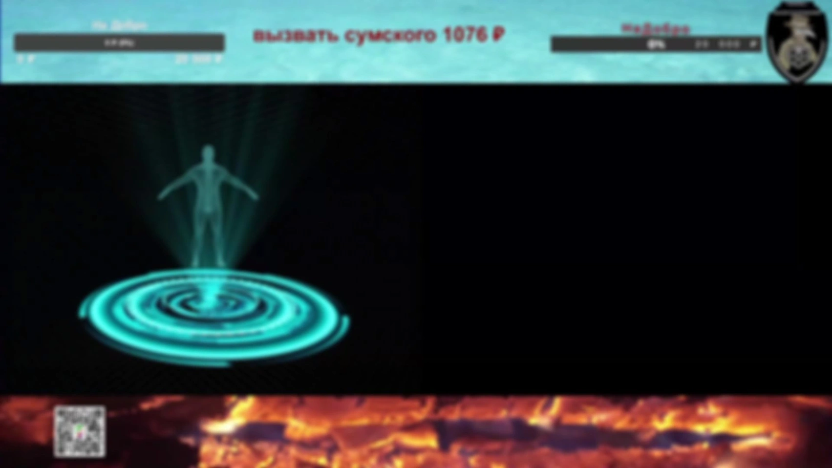 Стрим 30.05.26