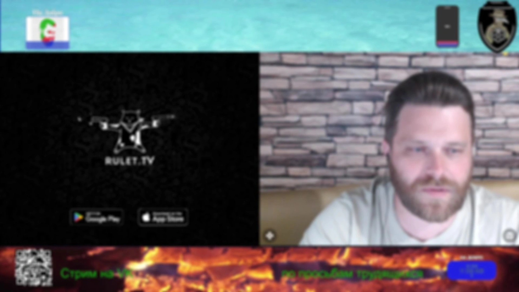 Стрим 21.05.25 (Часть 2)