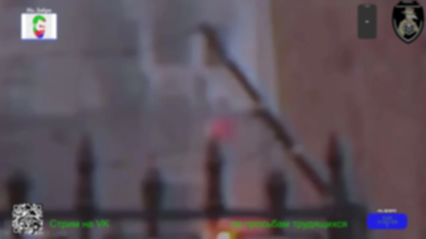 Стрим 17.05.25 (Часть 1)