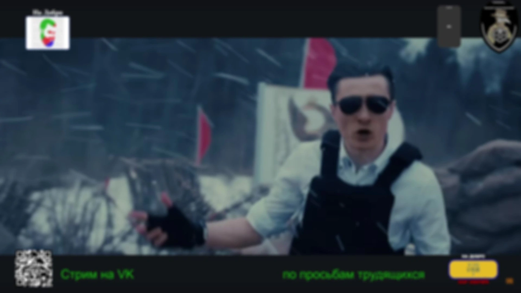 Стрим 11.06.25 (Часть 1)