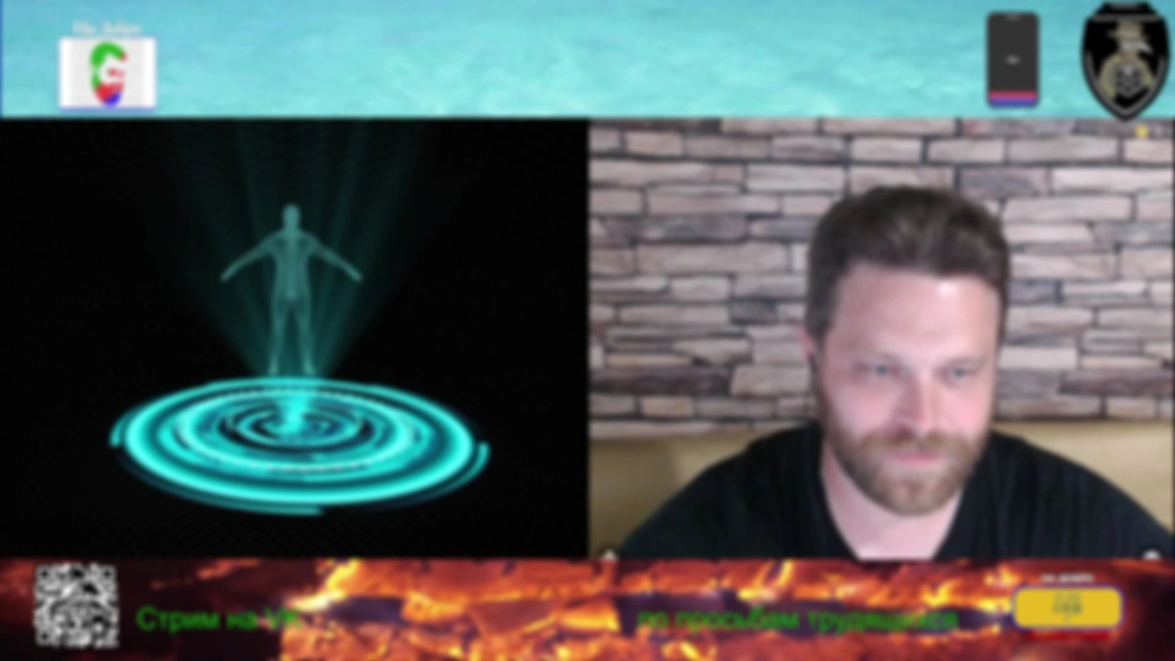 Стрим 31.05.25 (Часть 2)