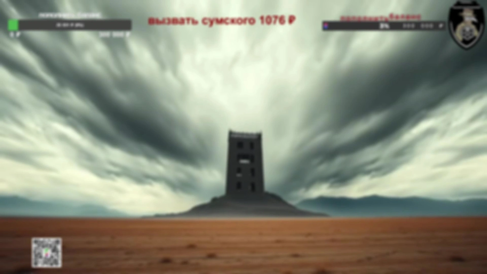 Стрим 16.09.26