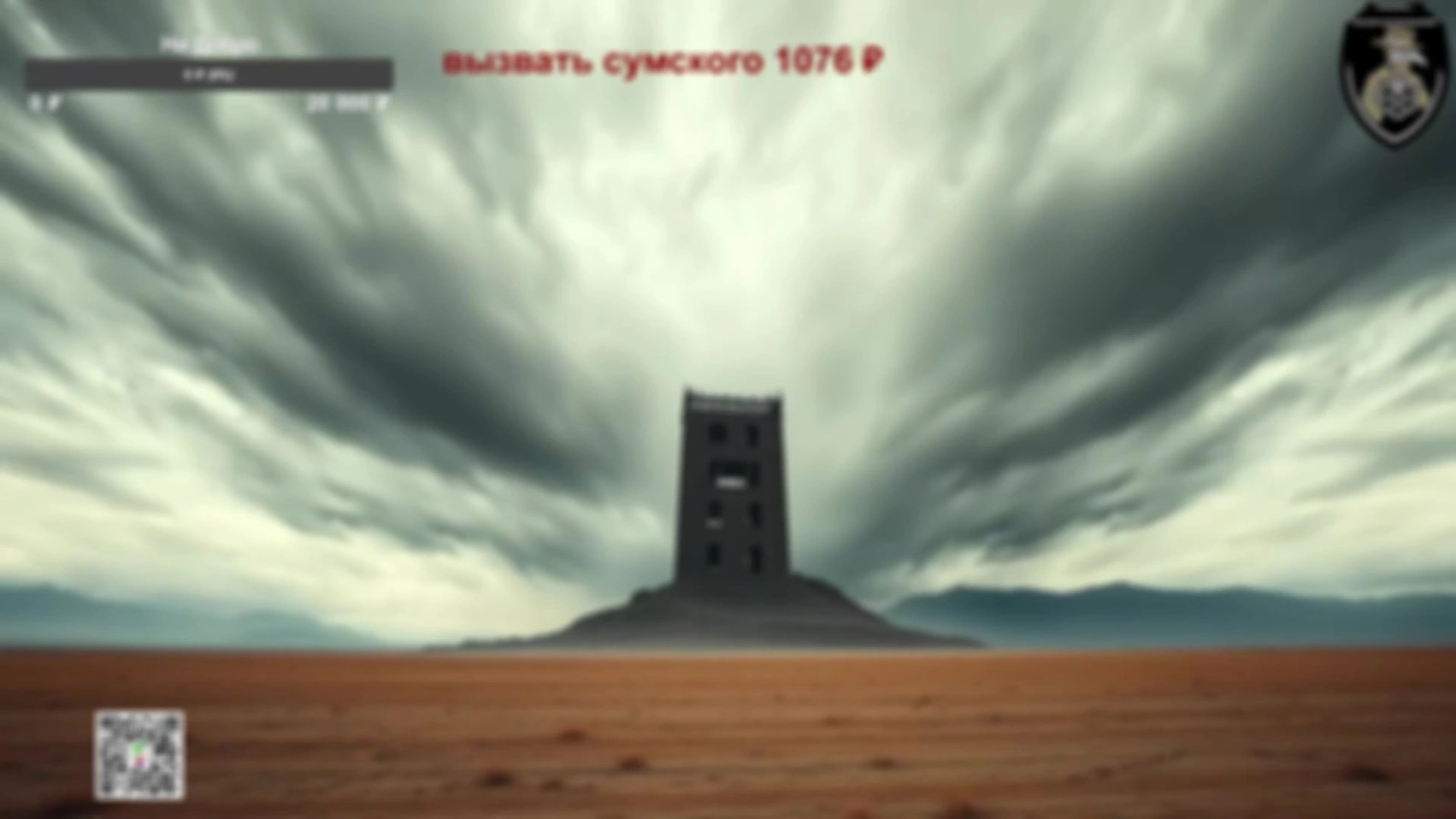 Стрим 06.06.26 (Часть 1)
