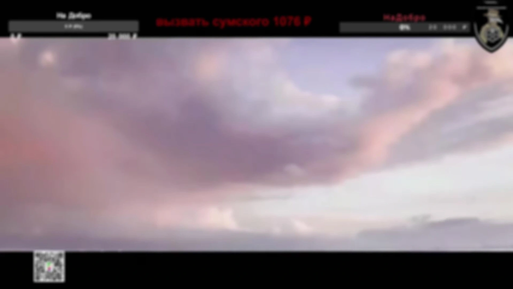 Стрим 04.07.26