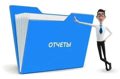 Папка № 51. Интегрированный отчёт по проведённым проверкам (аудитам) по внутреннему контролю качества и безопасности медицинской деятельности за II квартал 2026 года